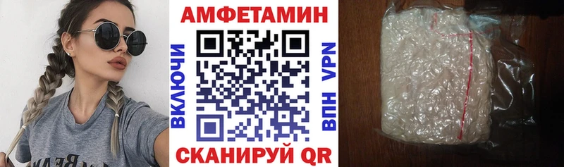 АМФЕТАМИН Premium  Богданович 