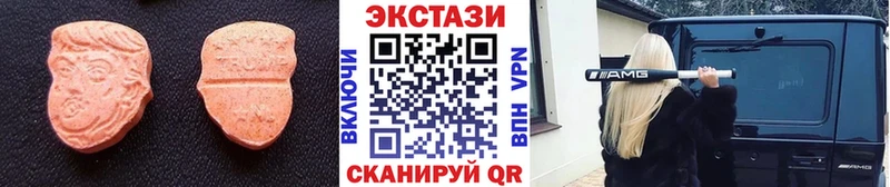 Ecstasy ешки  Богданович 