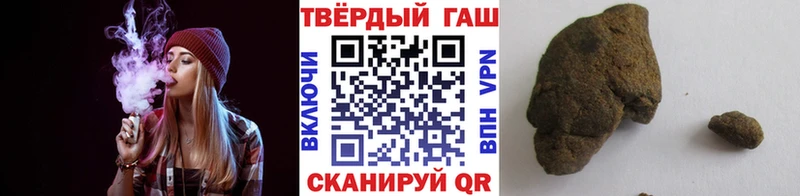 где купить наркоту  Богданович  ГАШИШ 40% ТГК 