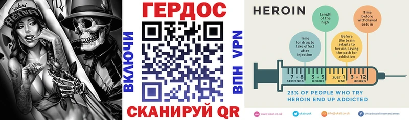 закладки  гидра маркетплейс  ГЕРОИН гречка  Богданович 