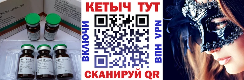 КЕТАМИН ketamine Богданович