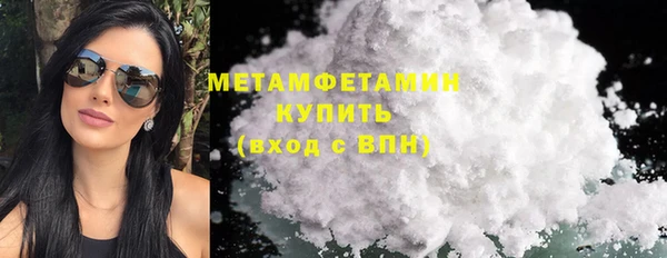 гашиш Билибино