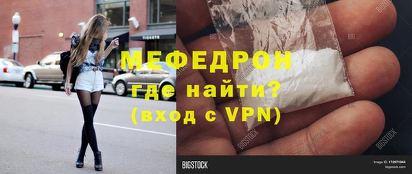 крисы Бикин