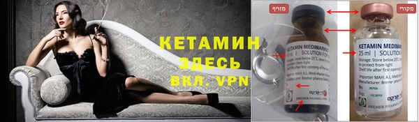 гидра Беслан