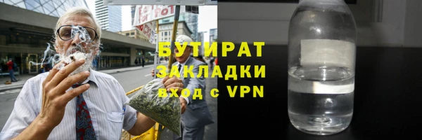 крисы Бикин