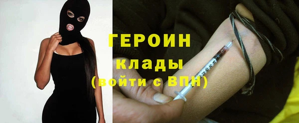 прущий лед Богородск