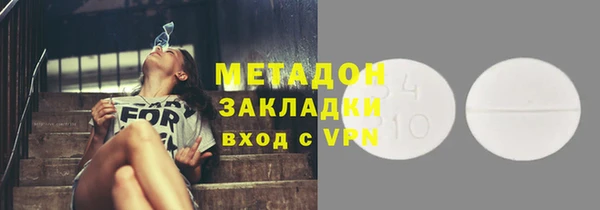 гидра Беслан