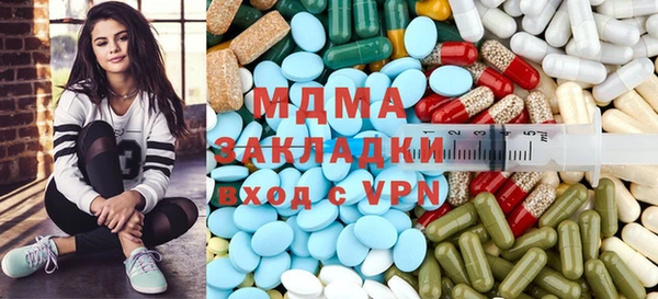 гидра Беслан