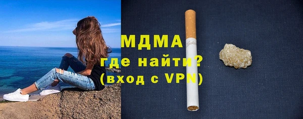 прущий лед Богородск