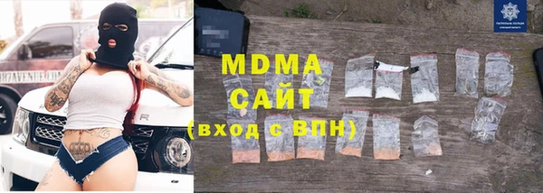 гидра Беслан