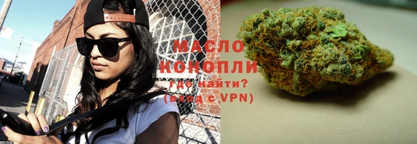 гидра Беслан