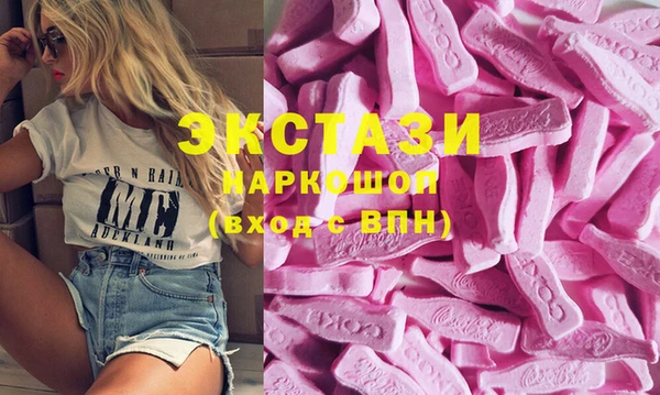 гидра Беслан