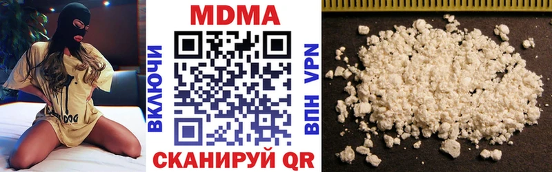 MDMA кристаллы  Богданович 