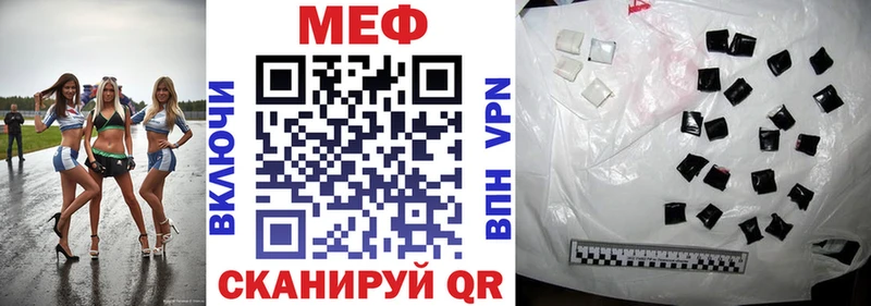 Меф мяу мяу  Богданович