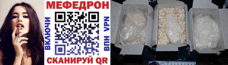 МЕФ 4 MMC  Богданович 
