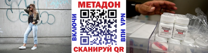 darknet Telegram  Богданович  МЕТАДОН VHQ 