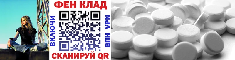магазин продажи   Богданович  Первитин винт 
