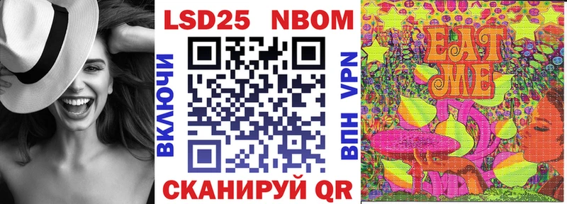 Марки 25I-NBOMe 1500мкг  ссылка на мегу маркетплейс  Богданович 